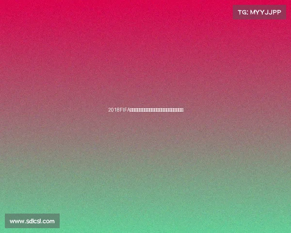 2018FIFA世界杯官方歌曲歌手舞台回顾与全球音乐盛典解析 2018FIFA世界杯官方歌曲歌手舞台回顾与全球音乐盛典解析
