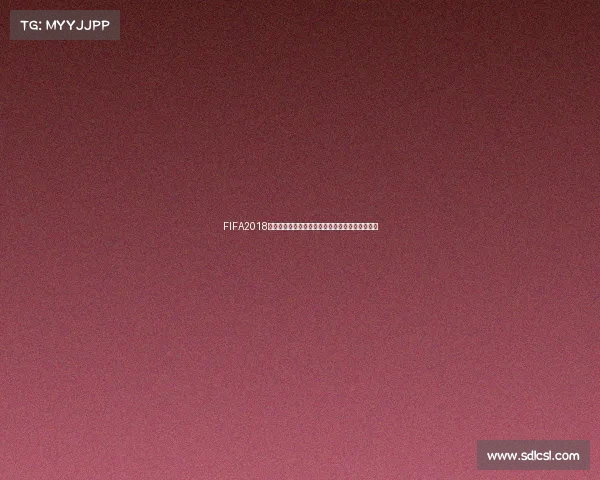 FIFA2018世界杯赛程发布日期及赛事亮点全面回顾解析汇总 FIFA2018世界杯赛程发布日期及赛事亮点全面回顾解析汇总