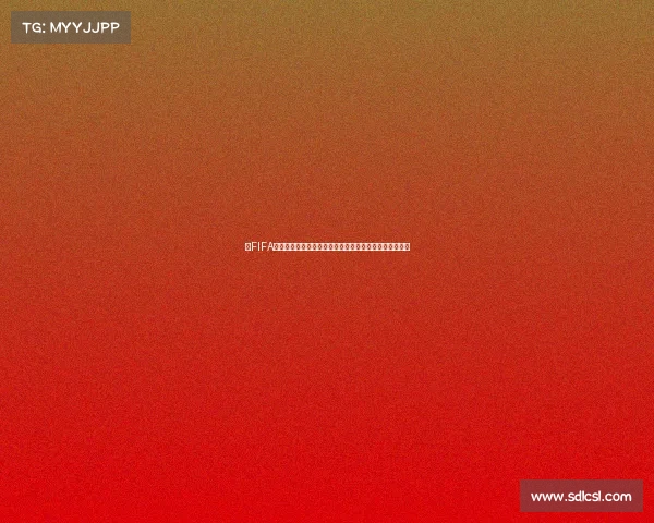 以FIFA世界杯抽签仪式开场曲为灵感全球足球盛典序章激情乐章 以FIFA世界杯抽签仪式开场曲为灵感全球足球盛典序章激情乐章